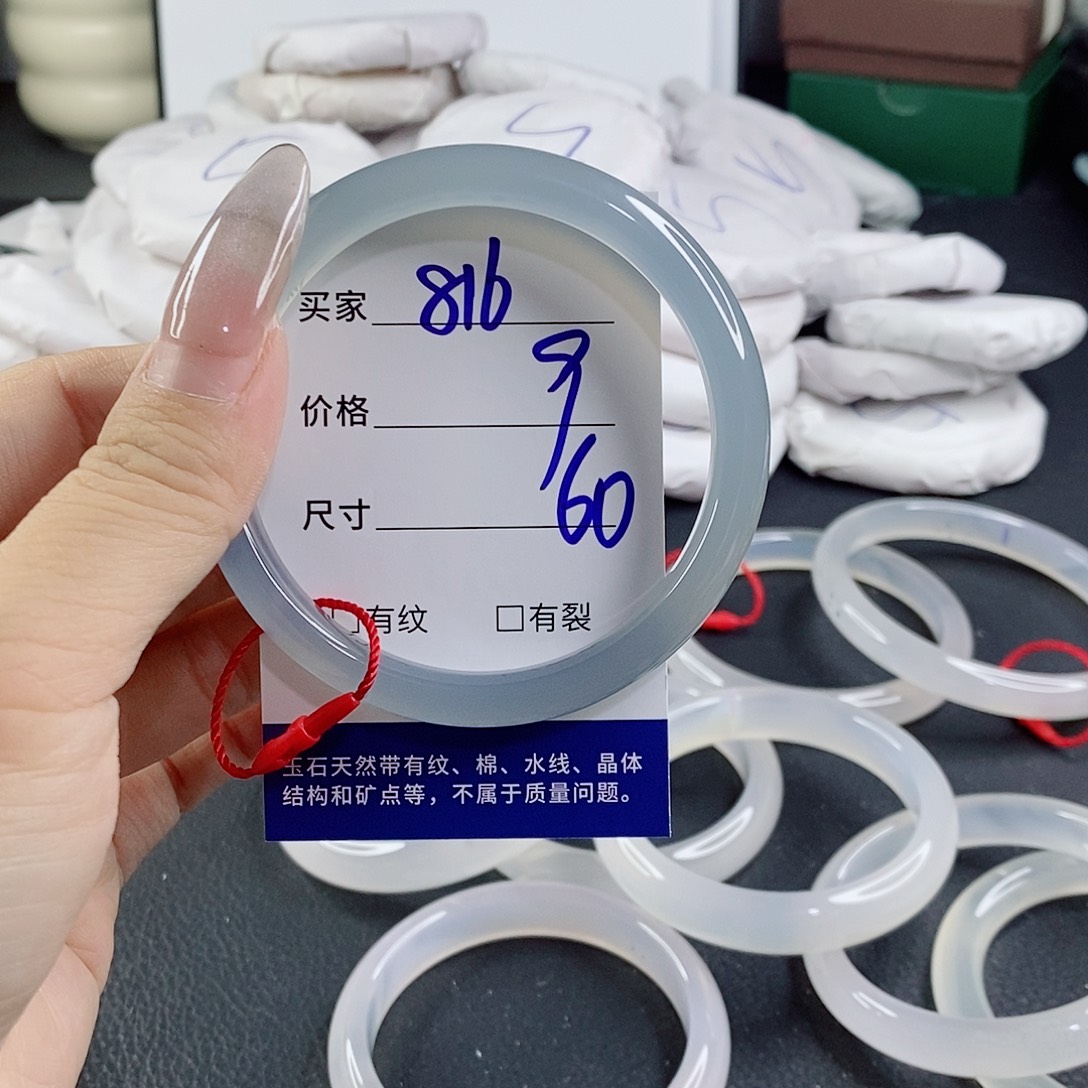 玛瑙/玉髓未镶嵌手镯