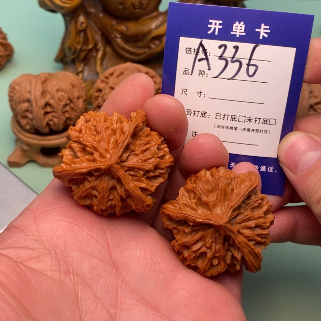 文玩核桃把件文玩