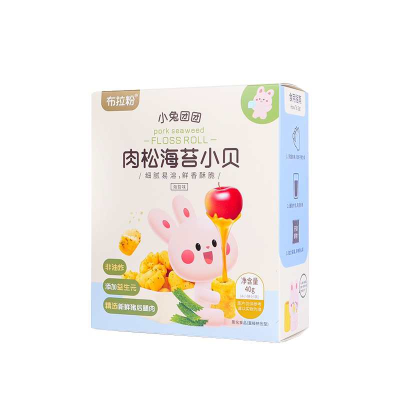 宝宝零食3号链接海苔肉松添加益生菌肉松小贝