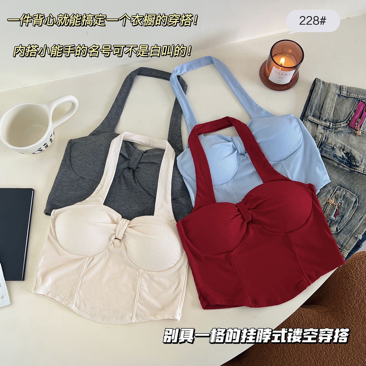 挂脖式吊带背心女2025春夏季新款辣妹外穿美背修身女