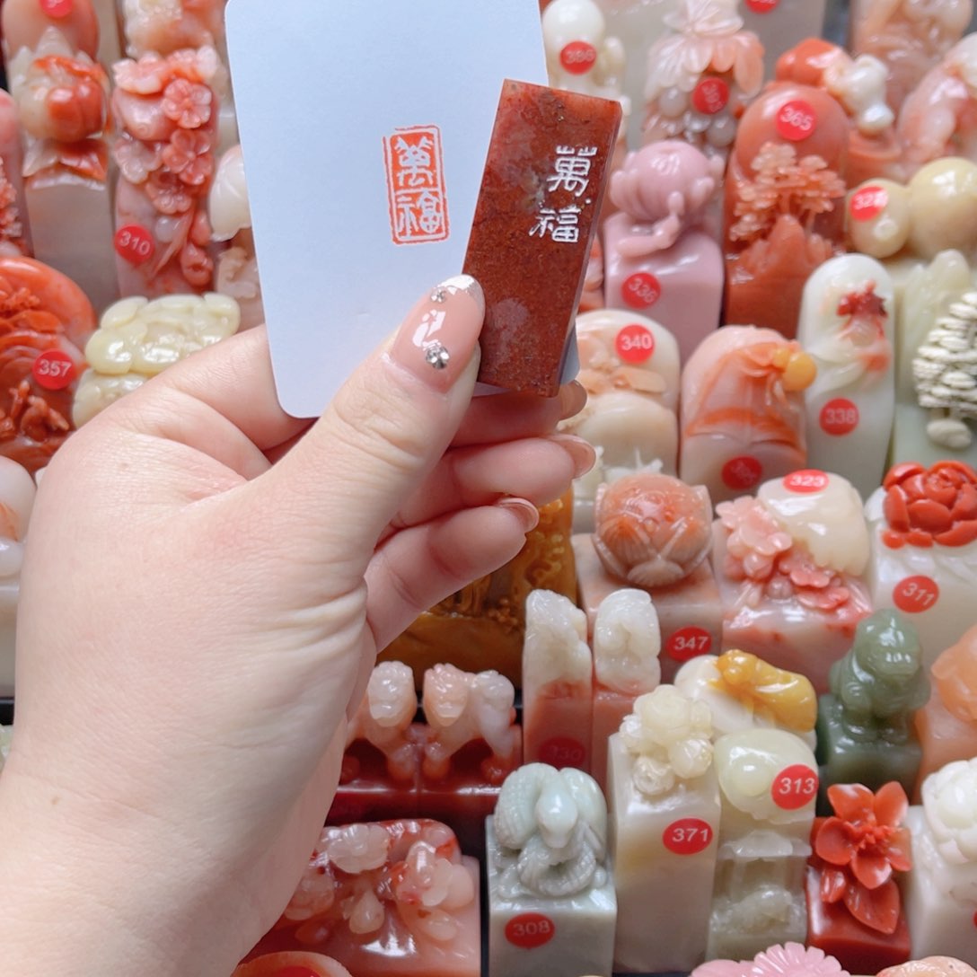 寿山石印石寿山石1✖️2