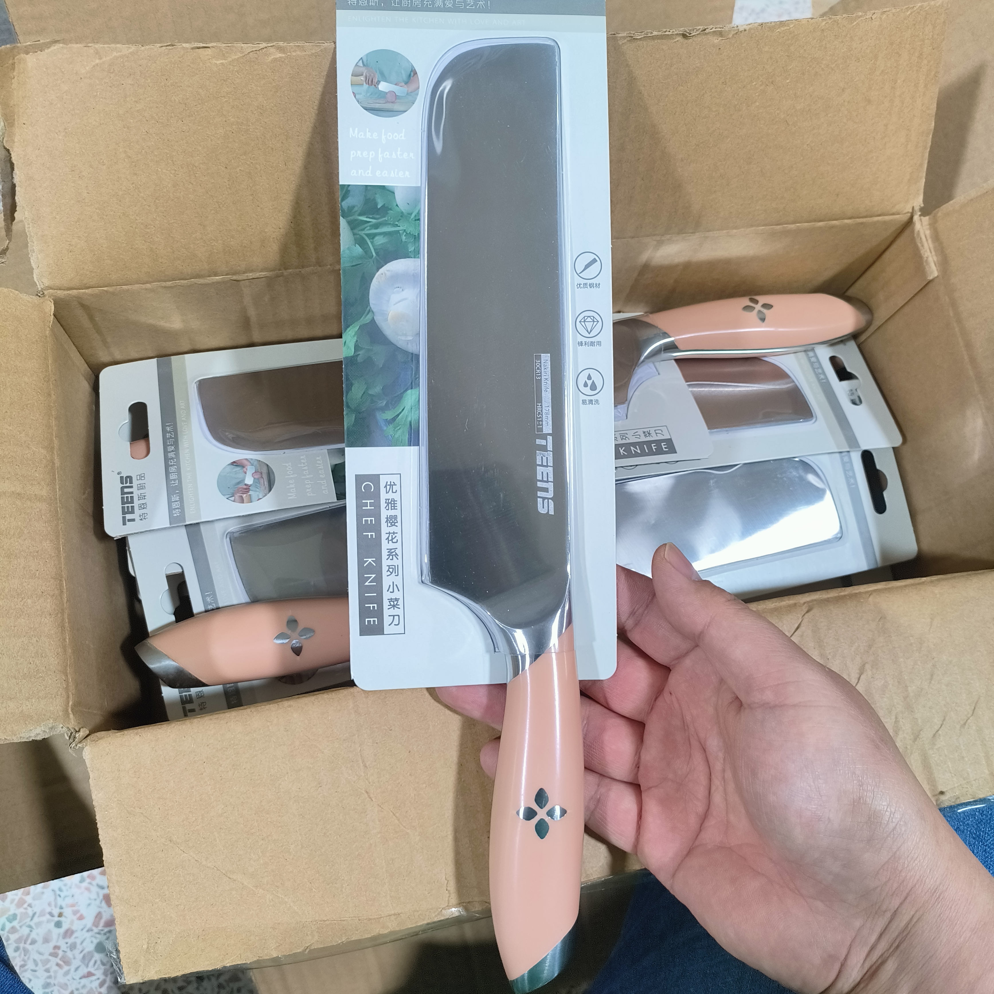 优雅樱花系列小菜刀水果刀