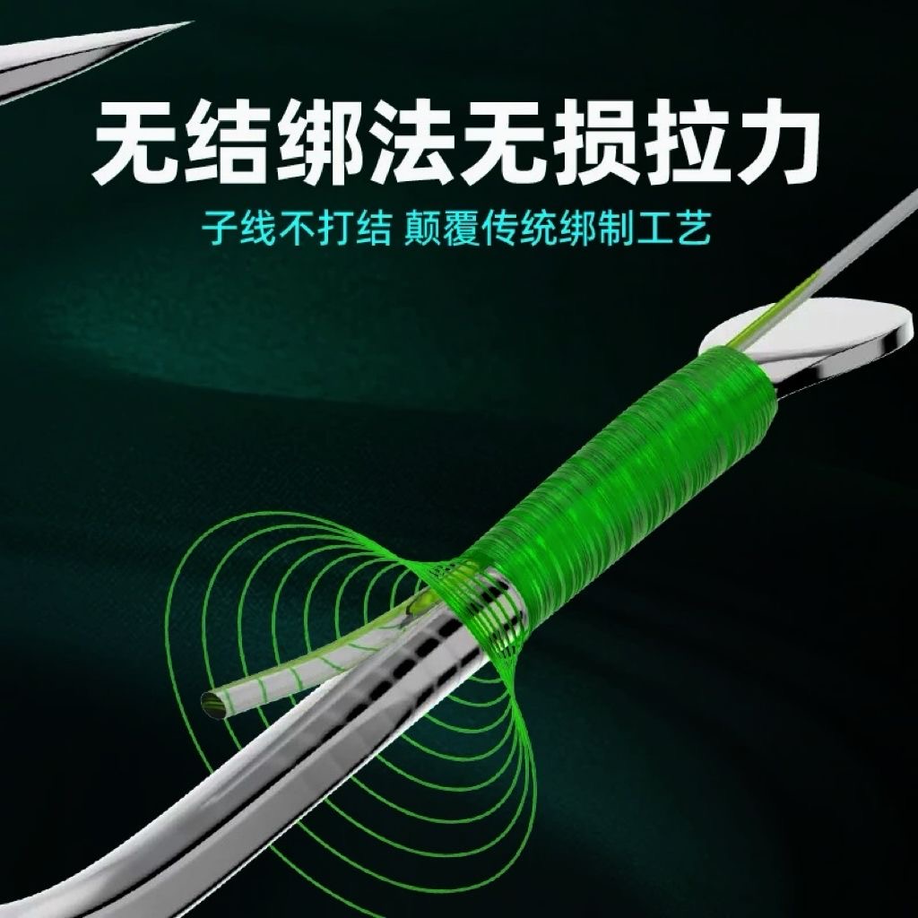 黑坑青鱼无节子线护线绳加固