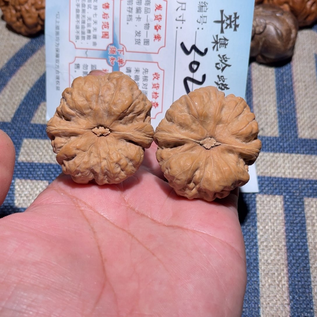 文玩核桃把件文玩