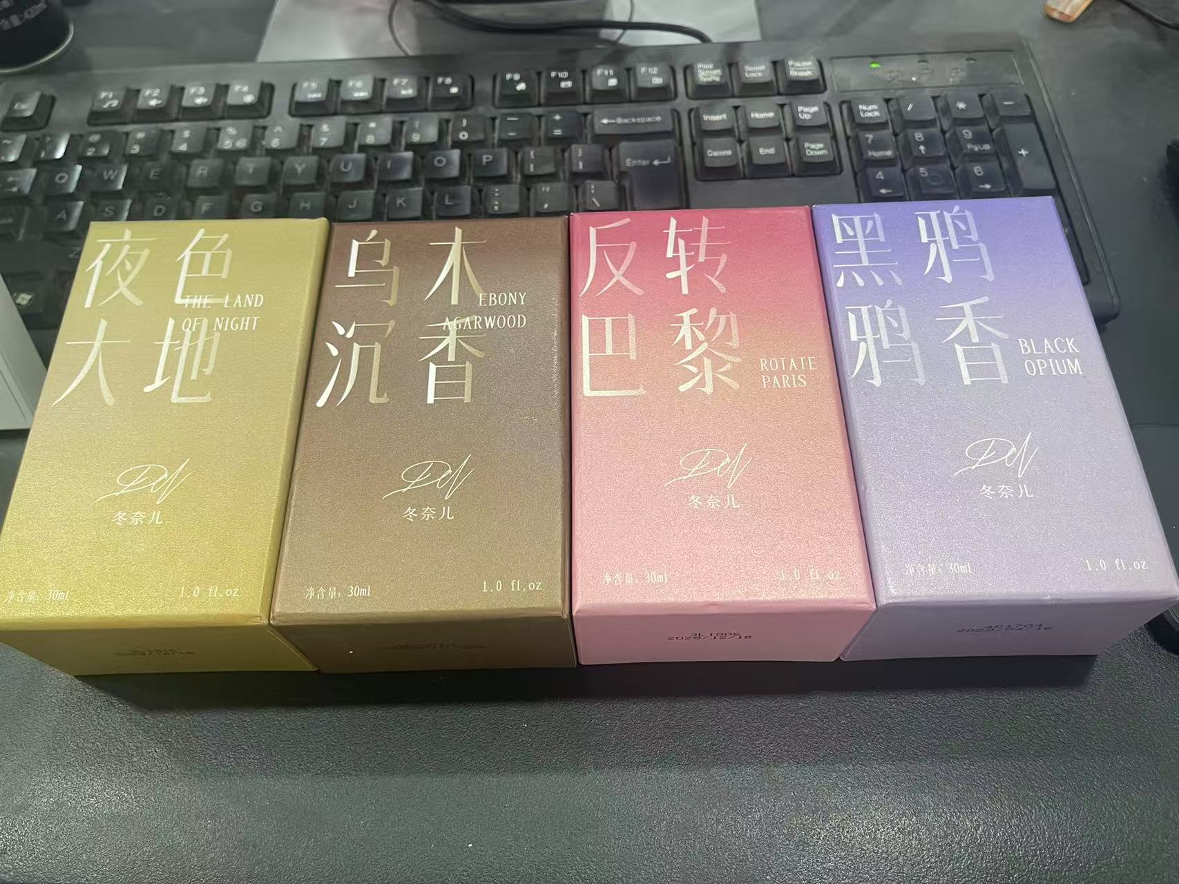 《雨桐精选》品香师香水