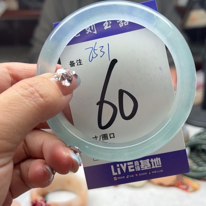 石英质玉手镯未镶嵌