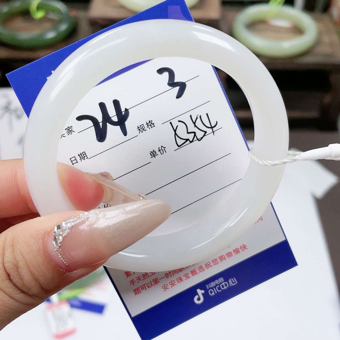 【闪购商品】和田玉手镯未镶嵌