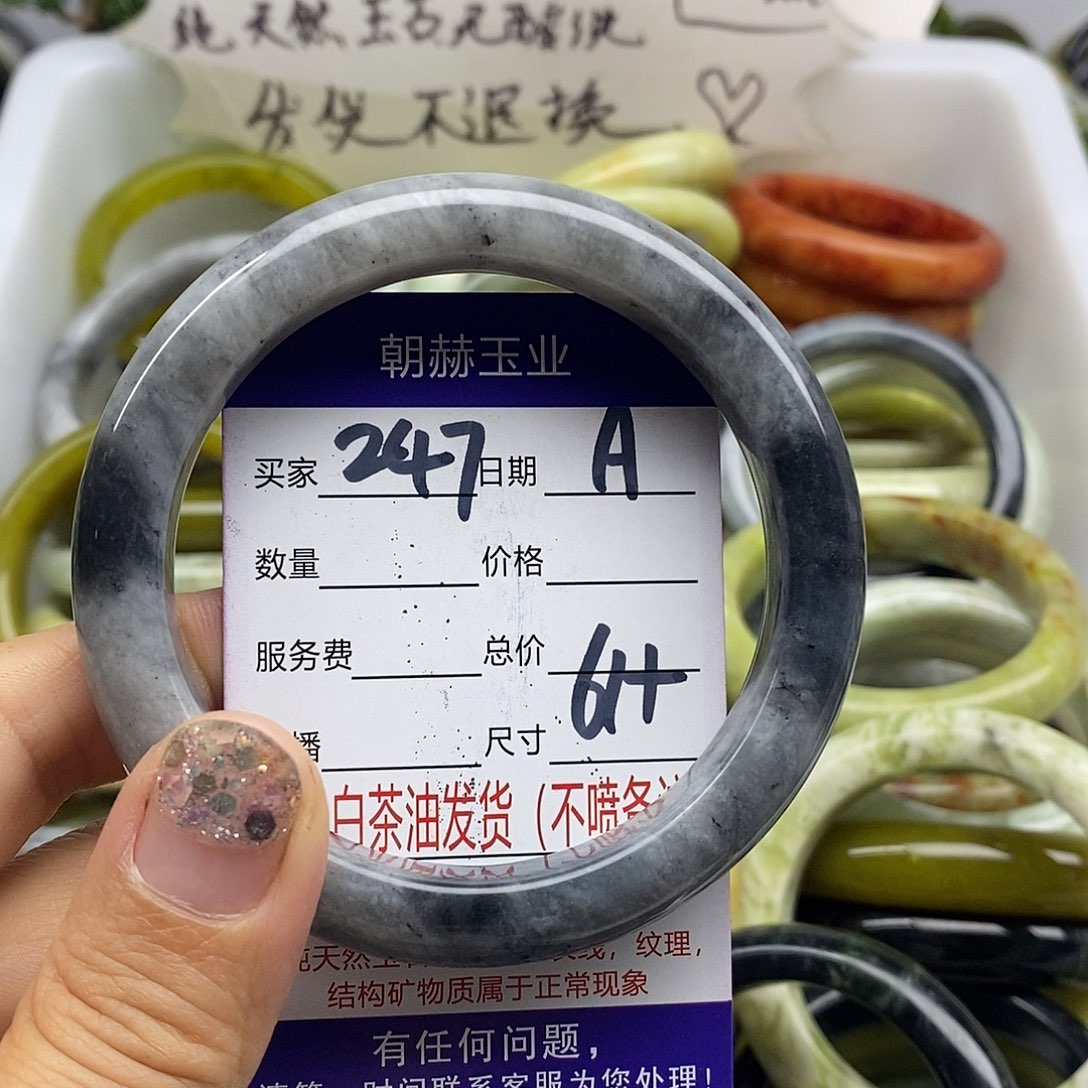 未镶嵌蛇纹石玉手镯