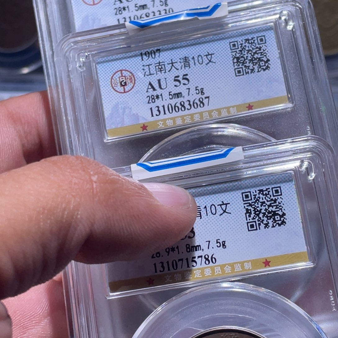 金属用****5江南收藏江南柴5786/3687/3330