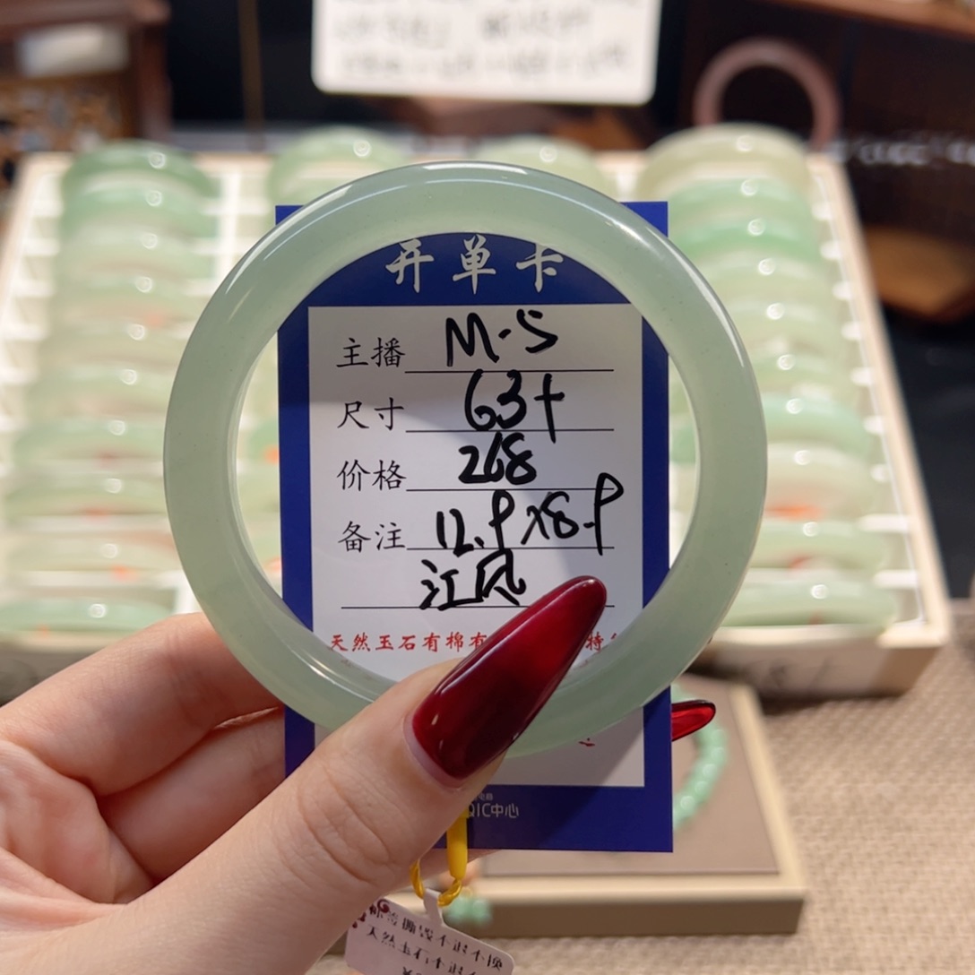 江***莉东陵石未镶嵌手镯