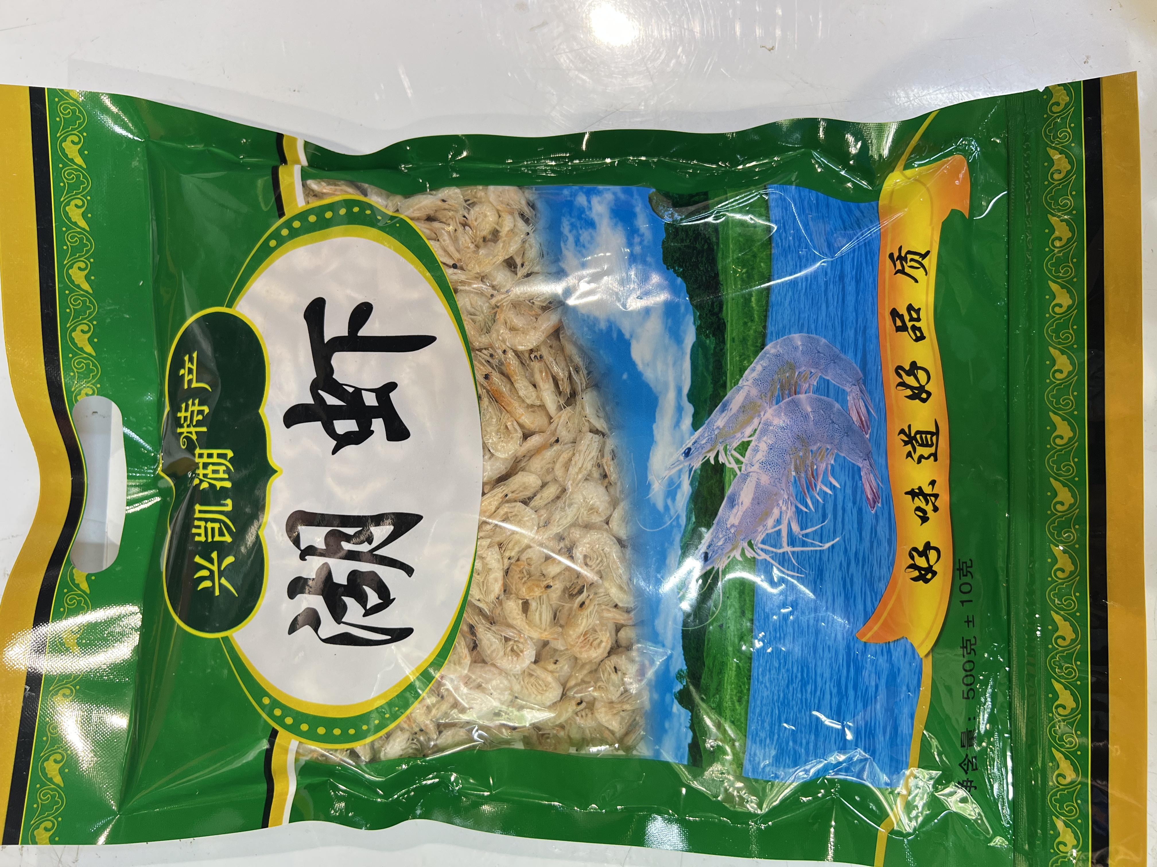 兴凯湖干虾 来自中俄界湖的美味干虾