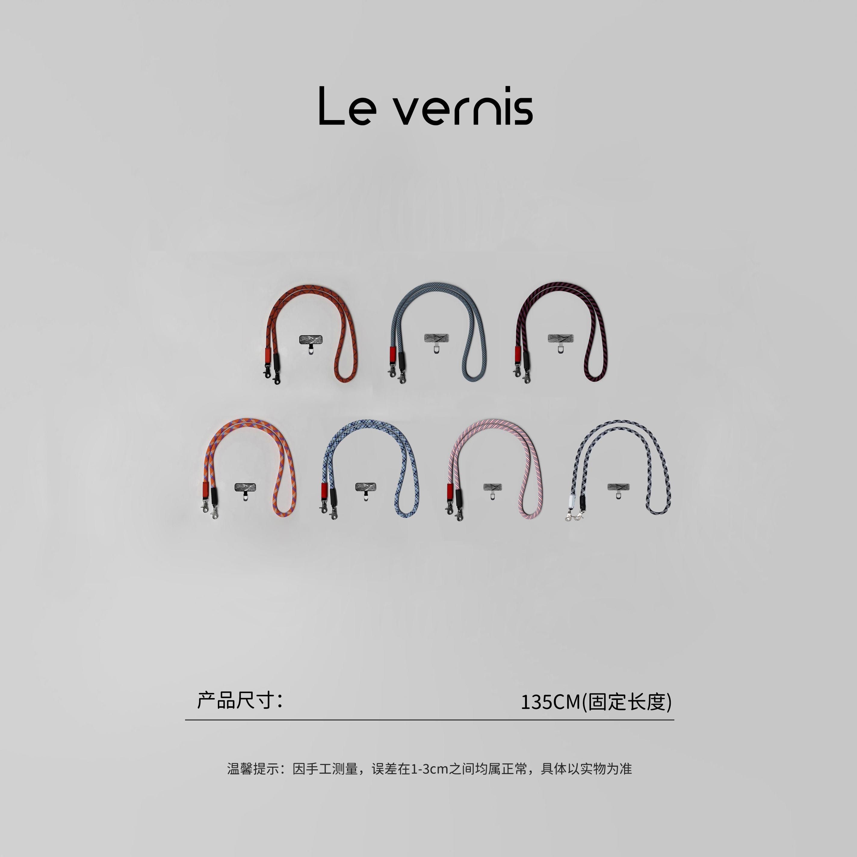 格格【彩虹编织】潮牌10mm手机挂绳斜跨背包挂绳135cm长 (赠送垫片)