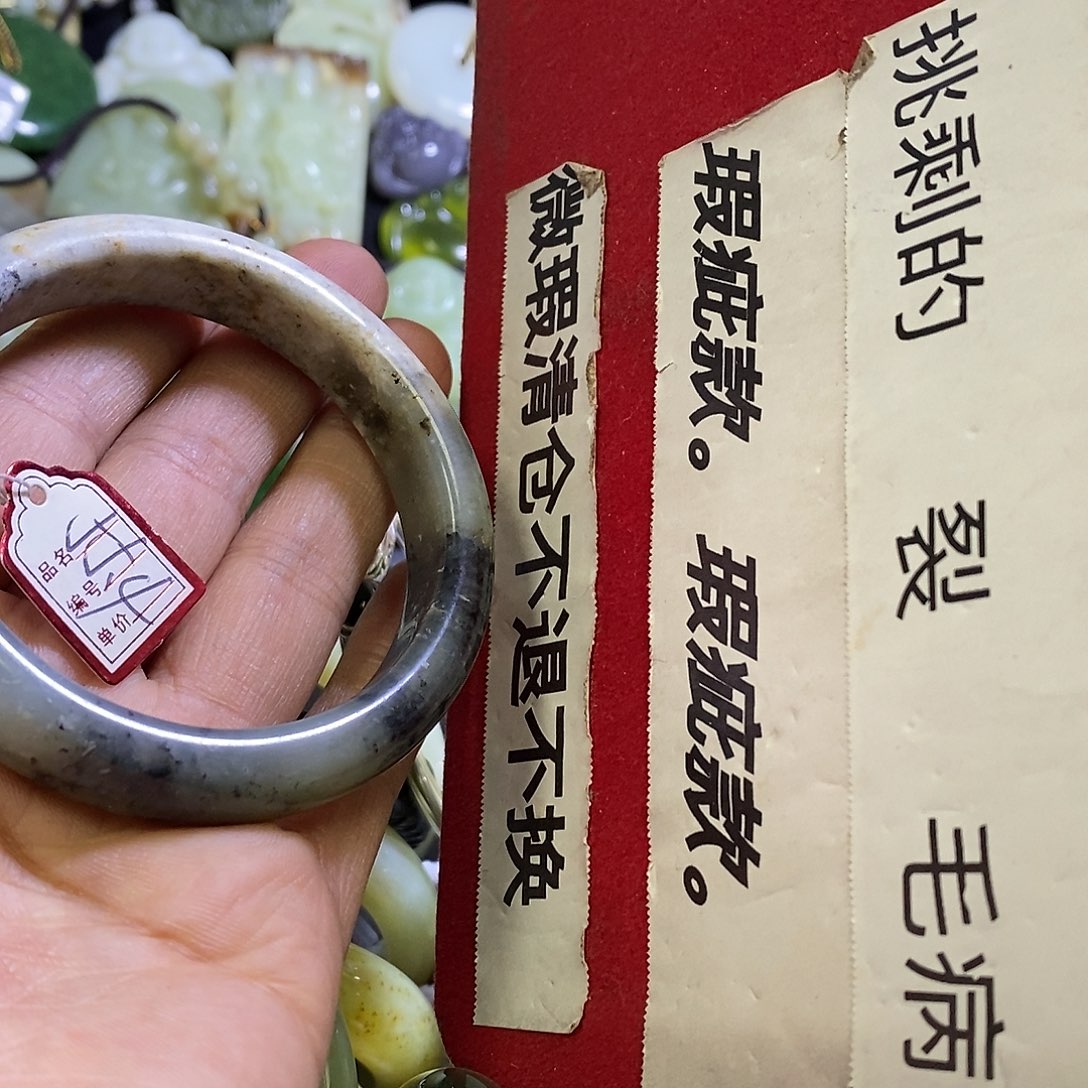 岫玉未镶嵌手镯5554口径