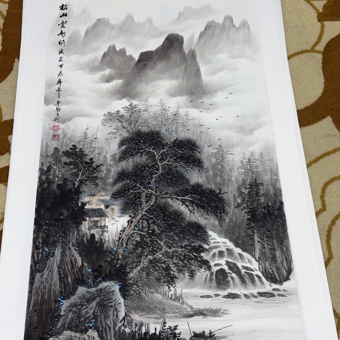 书法李益民四尺李欣主播