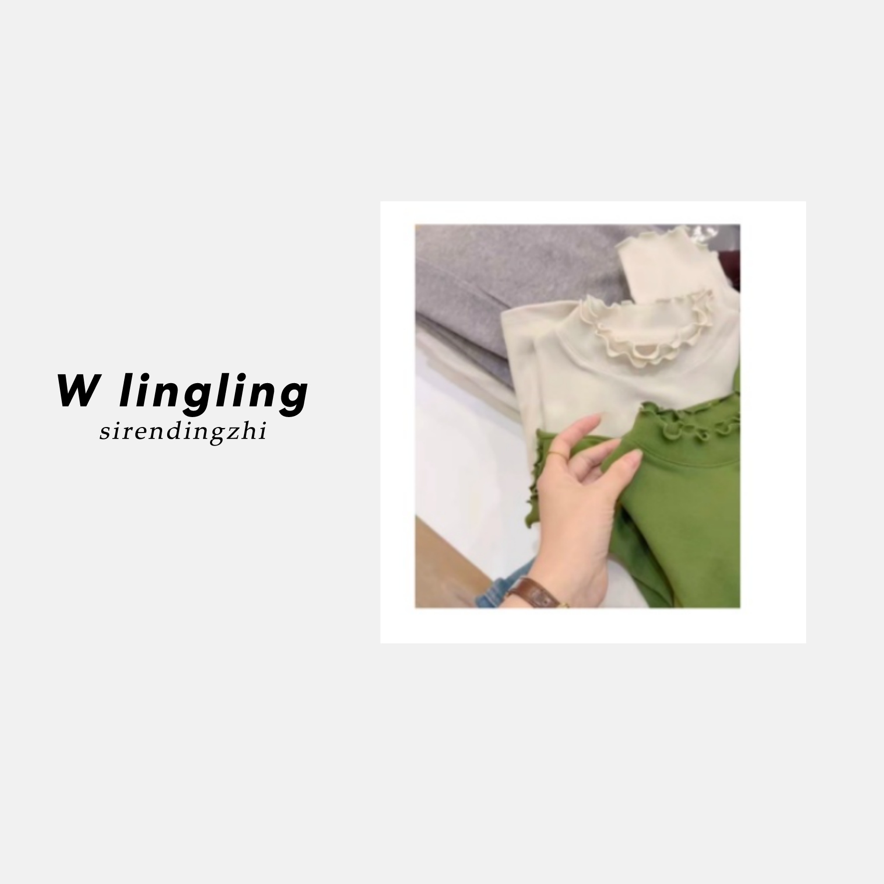 时尚百搭款打底衫~S1109 LJ