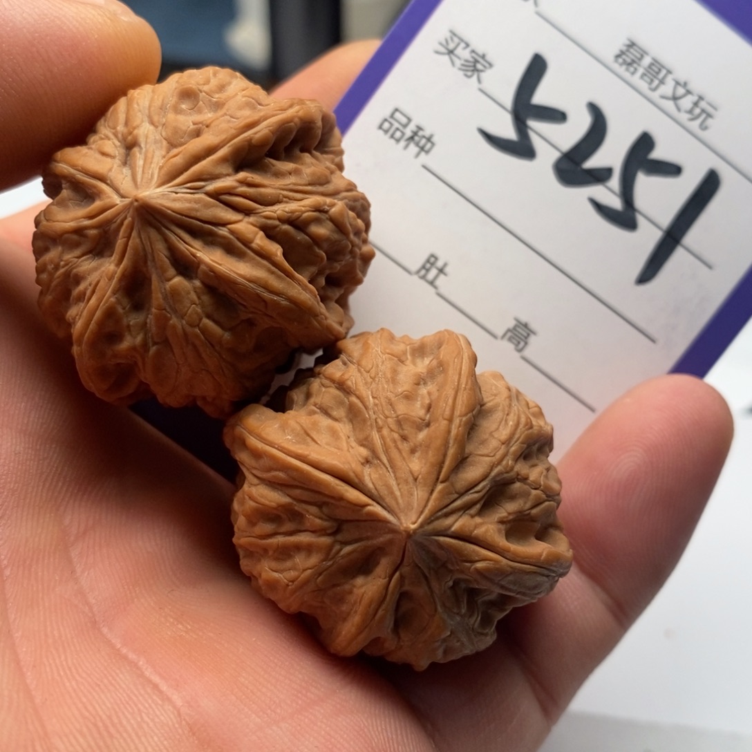 文玩核桃吊坠5251