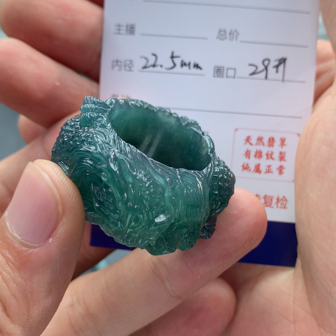 翡翠戒指未镶嵌任*翡翠