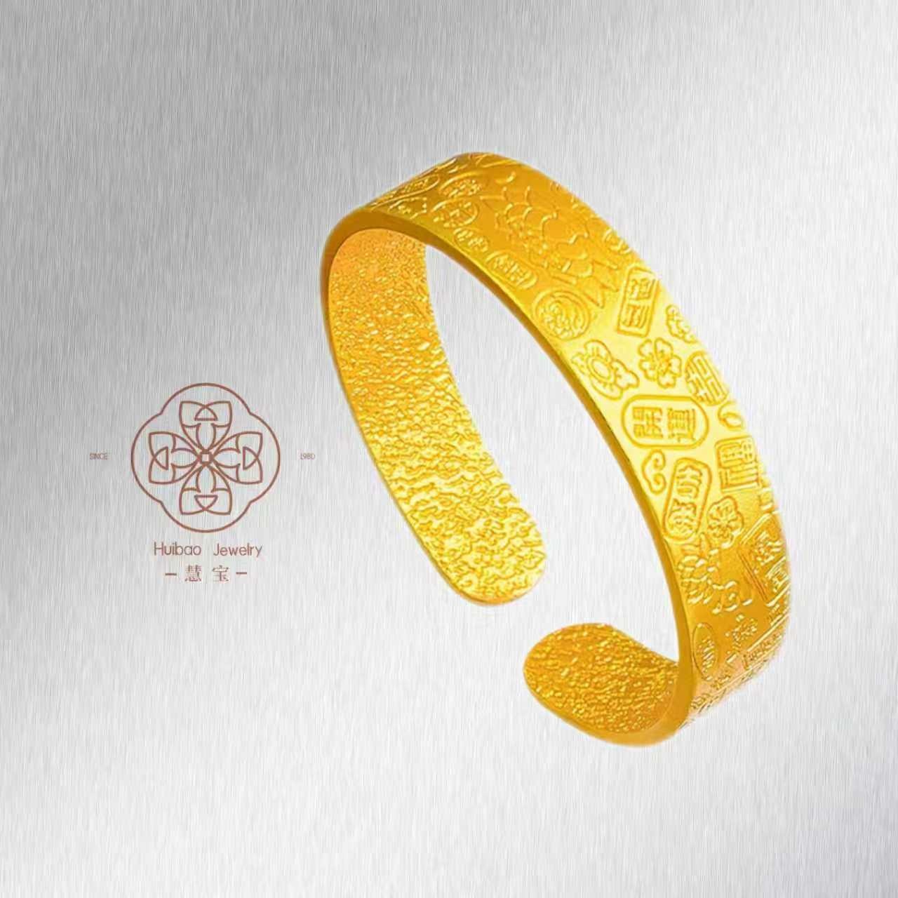 宽面莲花吉言手镯-6