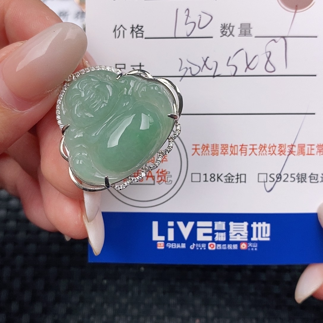 颈饰银S925镶嵌翡翠吊坠