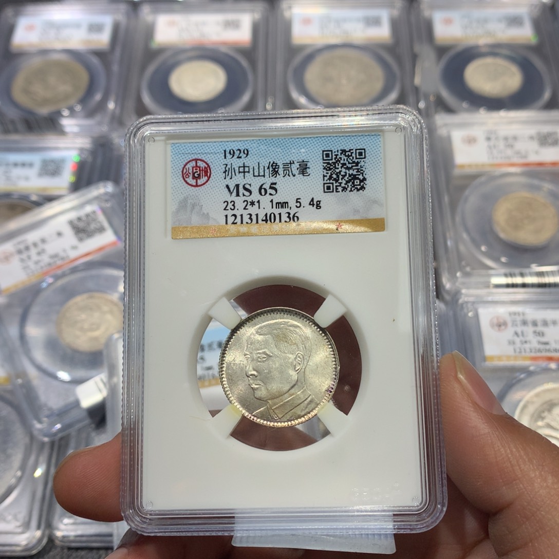 0***7银聚轩阁 孙像二毫0136