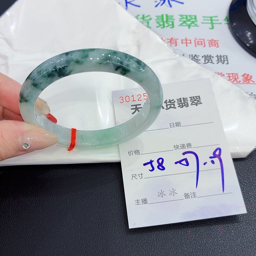 翡翠未镶嵌手镯翡翠58圈口（强推）