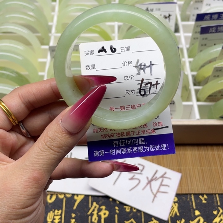 蛇纹石玉手镯未镶嵌6