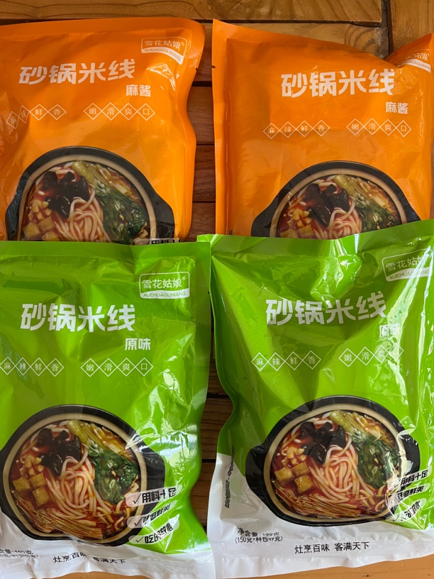 砂锅米线麻酱米线速食