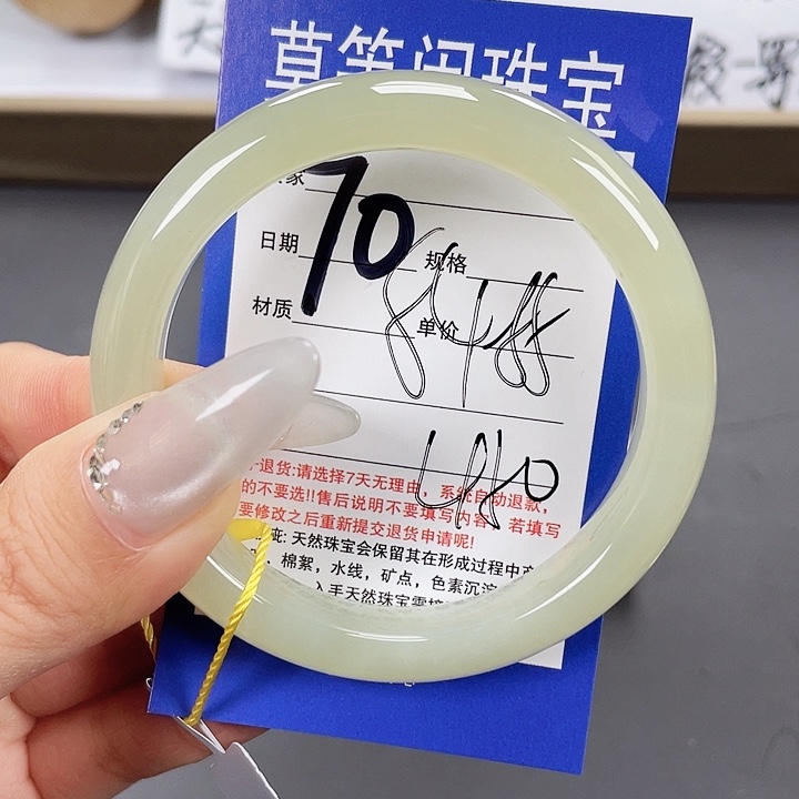 和田玉未镶嵌手镯