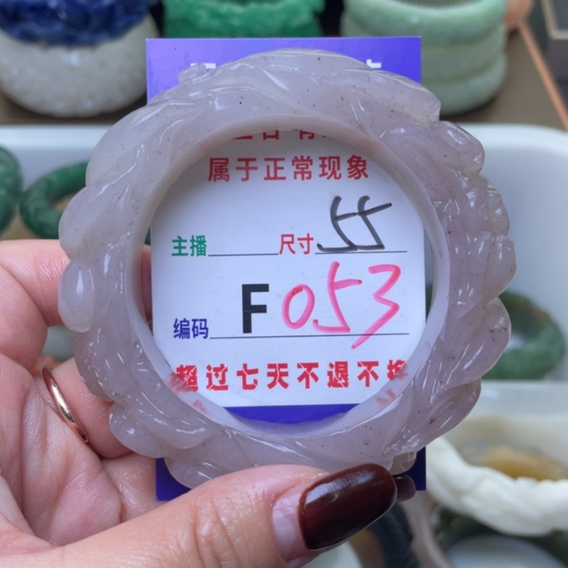 【闪购商品】未镶嵌手镯（圆镯）石英质玉