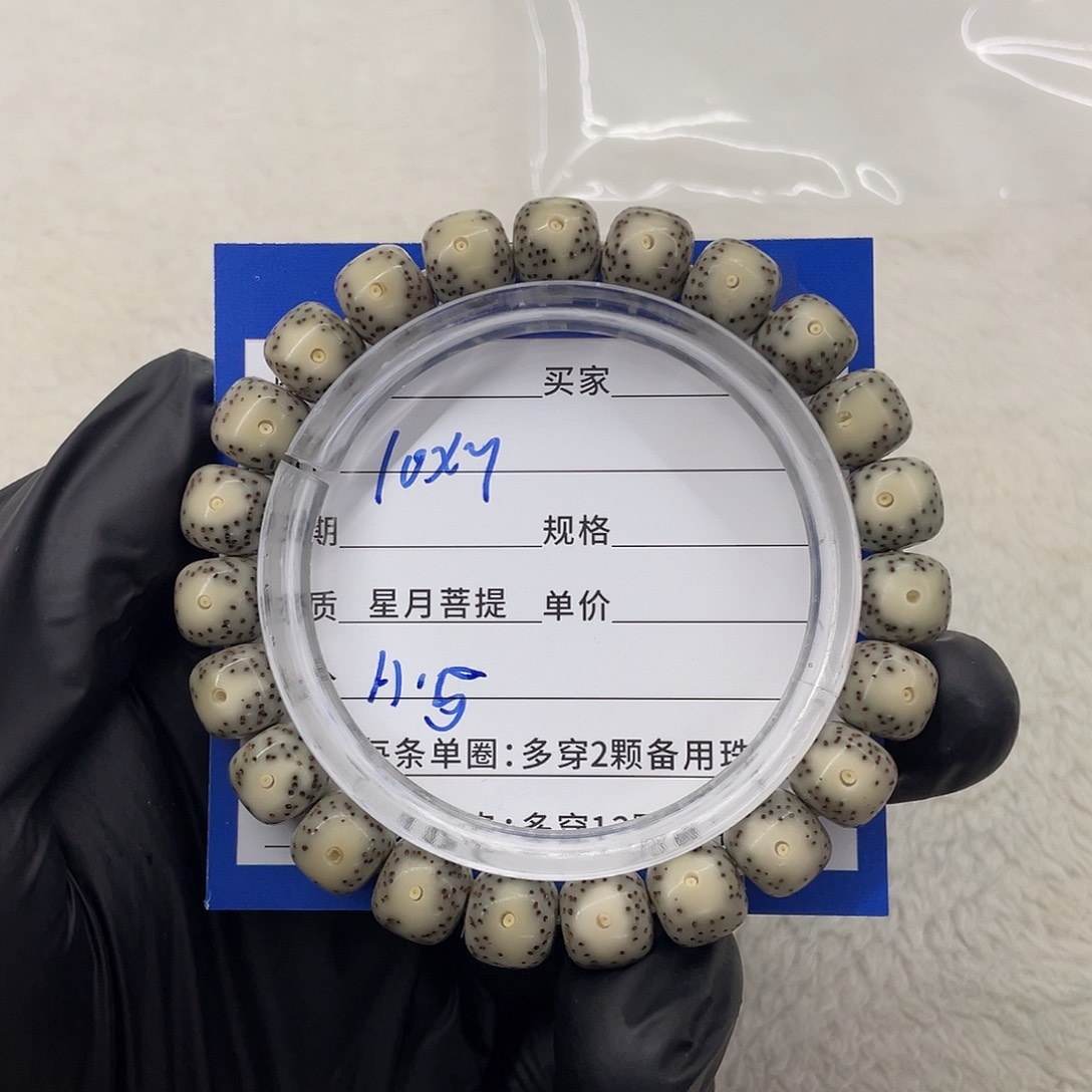 星月菩提手串星月a 15