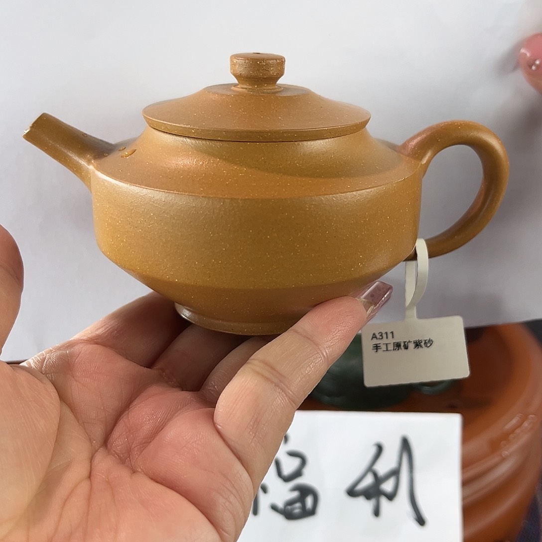 紫砂茶盘紫砂原矿111111