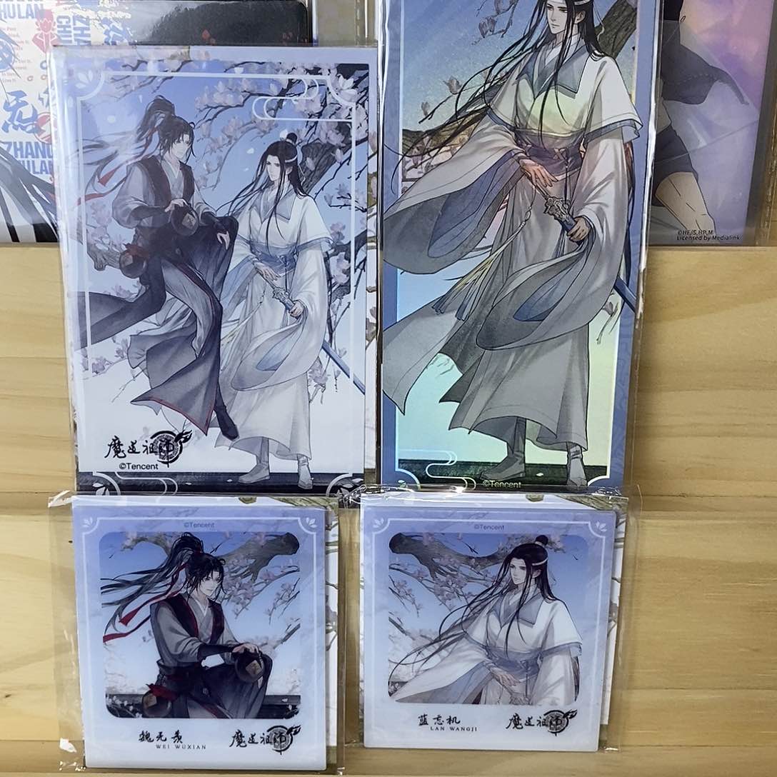 魔道祖师四件套9999999999