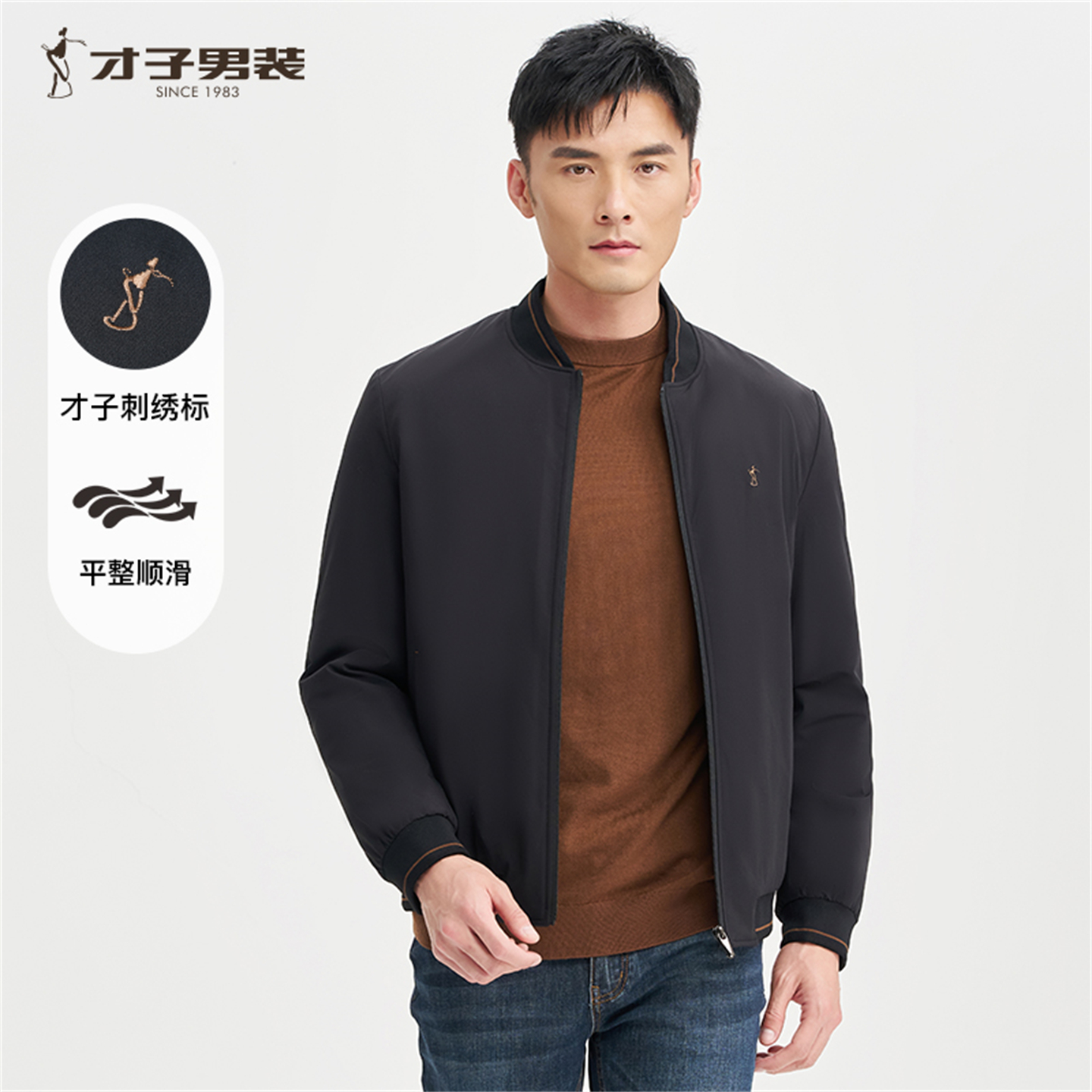 【石墨烯新款棒球领棉服】才子男装锁温秋冬蓄热休闲外套保暖棉衣