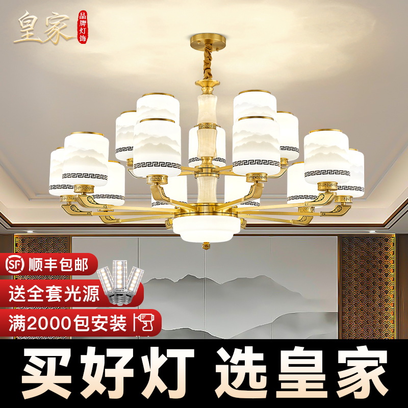 全铜新中式吊灯客厅灯具别墅复式楼大吊灯餐厅卧室灯