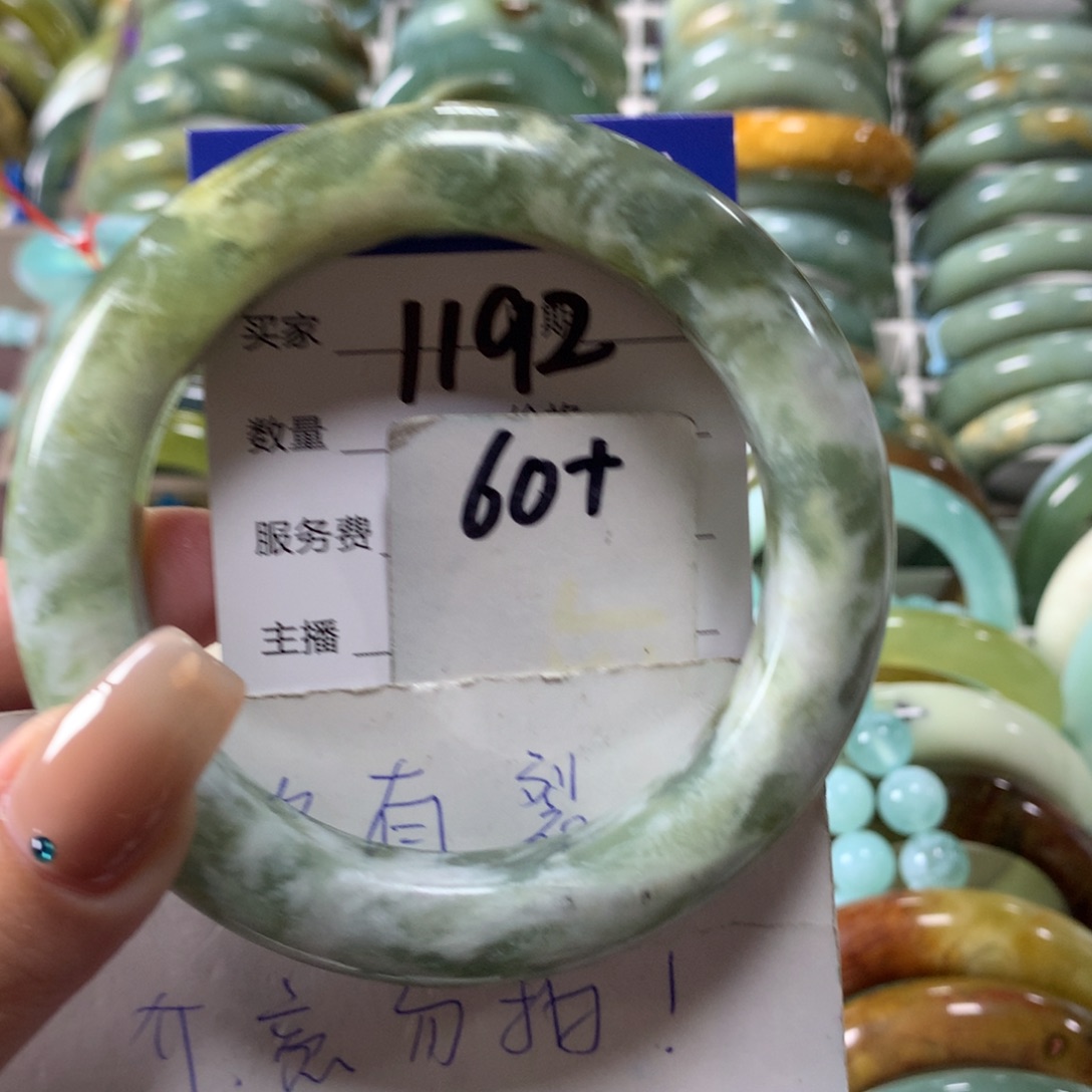蛇纹石玉未镶嵌手镯1192