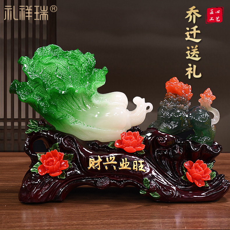 貔貅白菜摆件家居客厅玄关电视酒柜装饰摆设店铺公司乔迁开业礼物