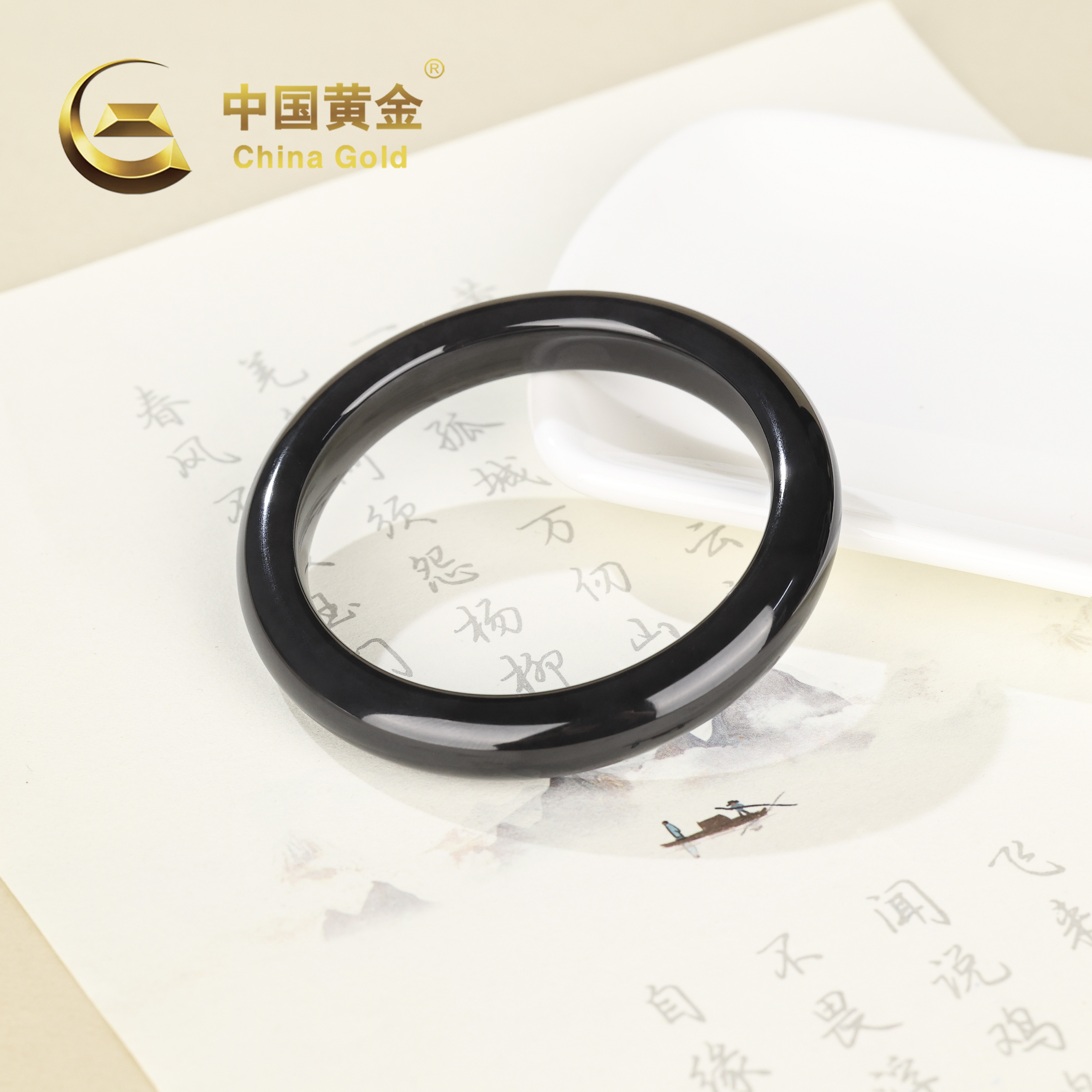 【中国黄金】和田玉帝王紫手镯-SZ338-【北】