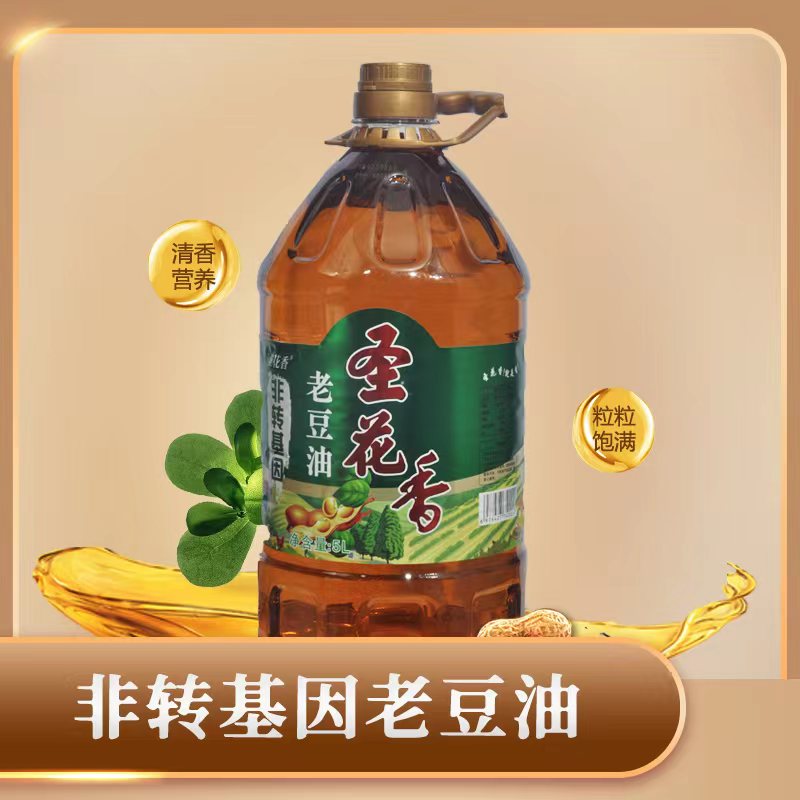 圣花香5L大豆油非转基因老豆油