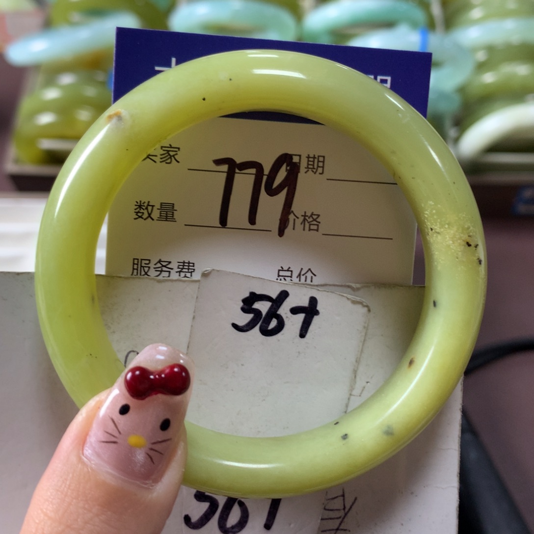 蛇纹石玉手镯未镶嵌779