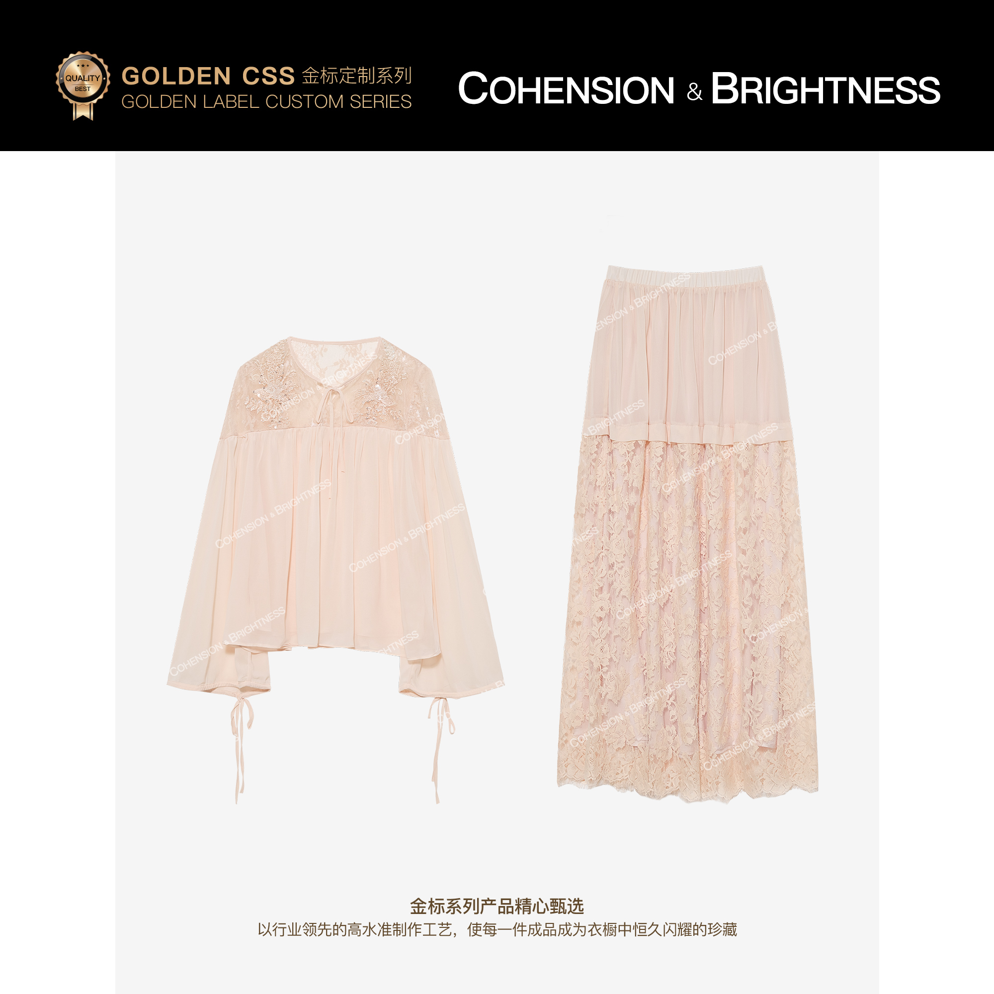 凝慧真的好【夏花纷纷】春夏仙女风钉珠拼接蕾丝时尚套装TR111