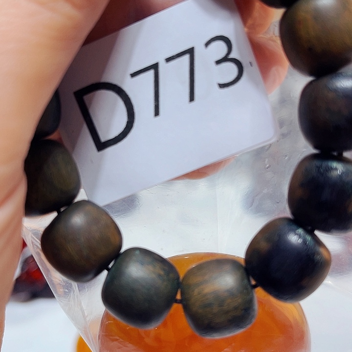 非洲紫檀（红花梨）773