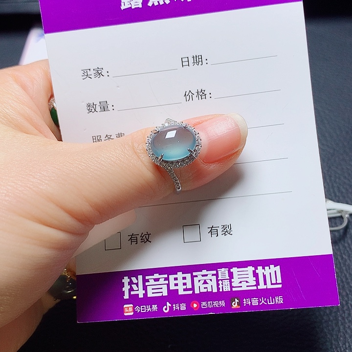 银S925镶嵌戒指翡翠