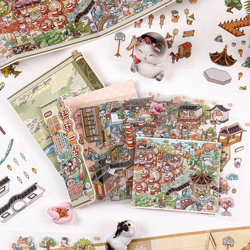 红楼梦清明上河图高阶版造景贴纸古风沉浸式穿越庭院收纳解压贴画