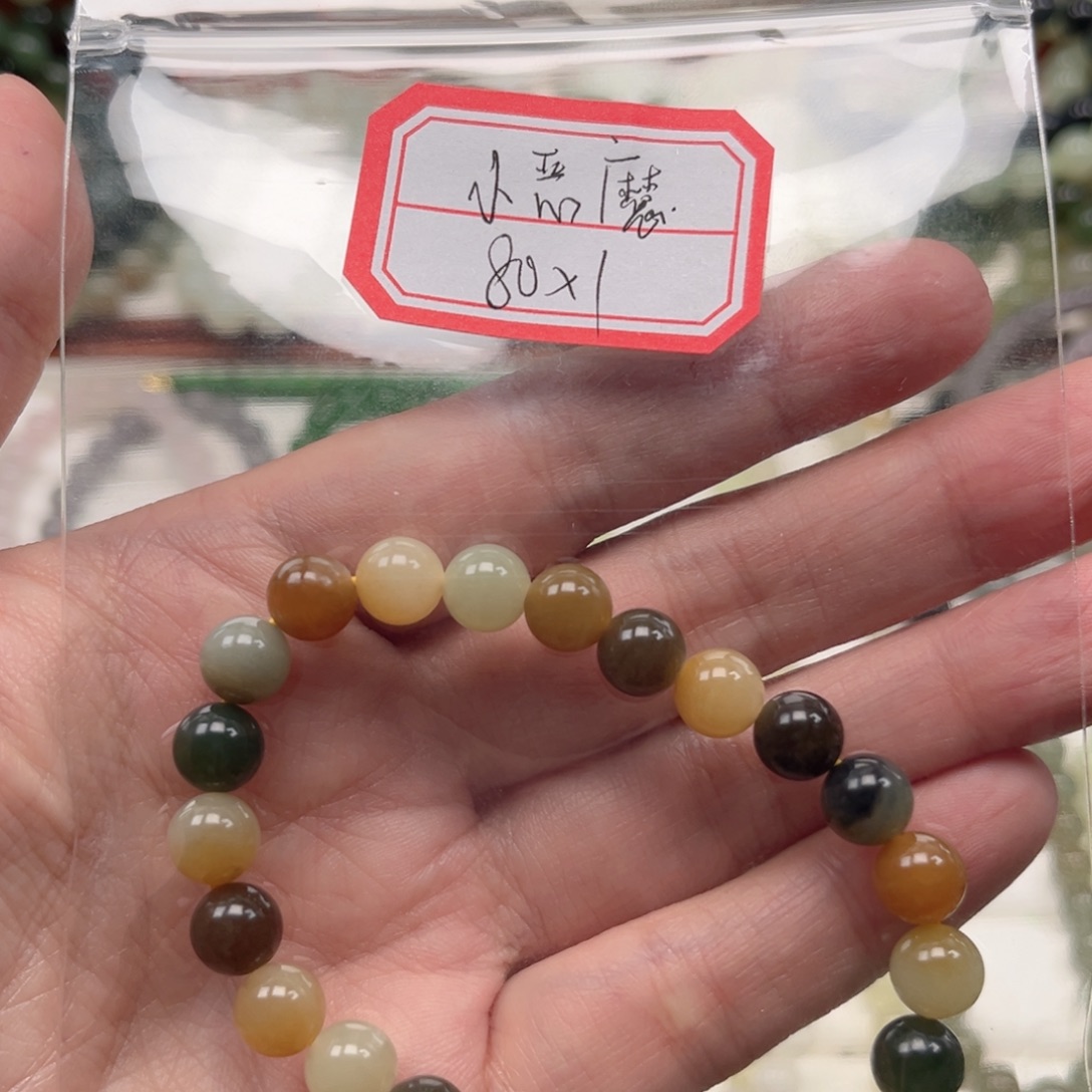 ****和田玉未镶嵌手链