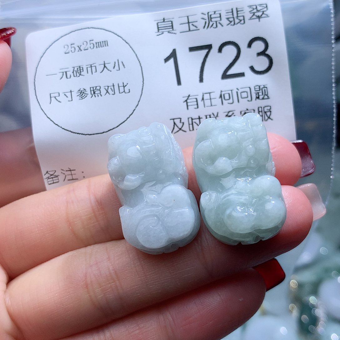 翡翠颈饰未镶嵌1723。