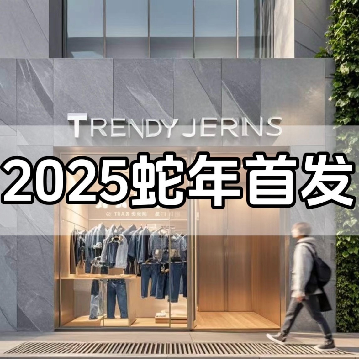 星1（老花7155）春夏新款时尚百搭轻奢潮牌中腰小直筒洗水牛仔裤