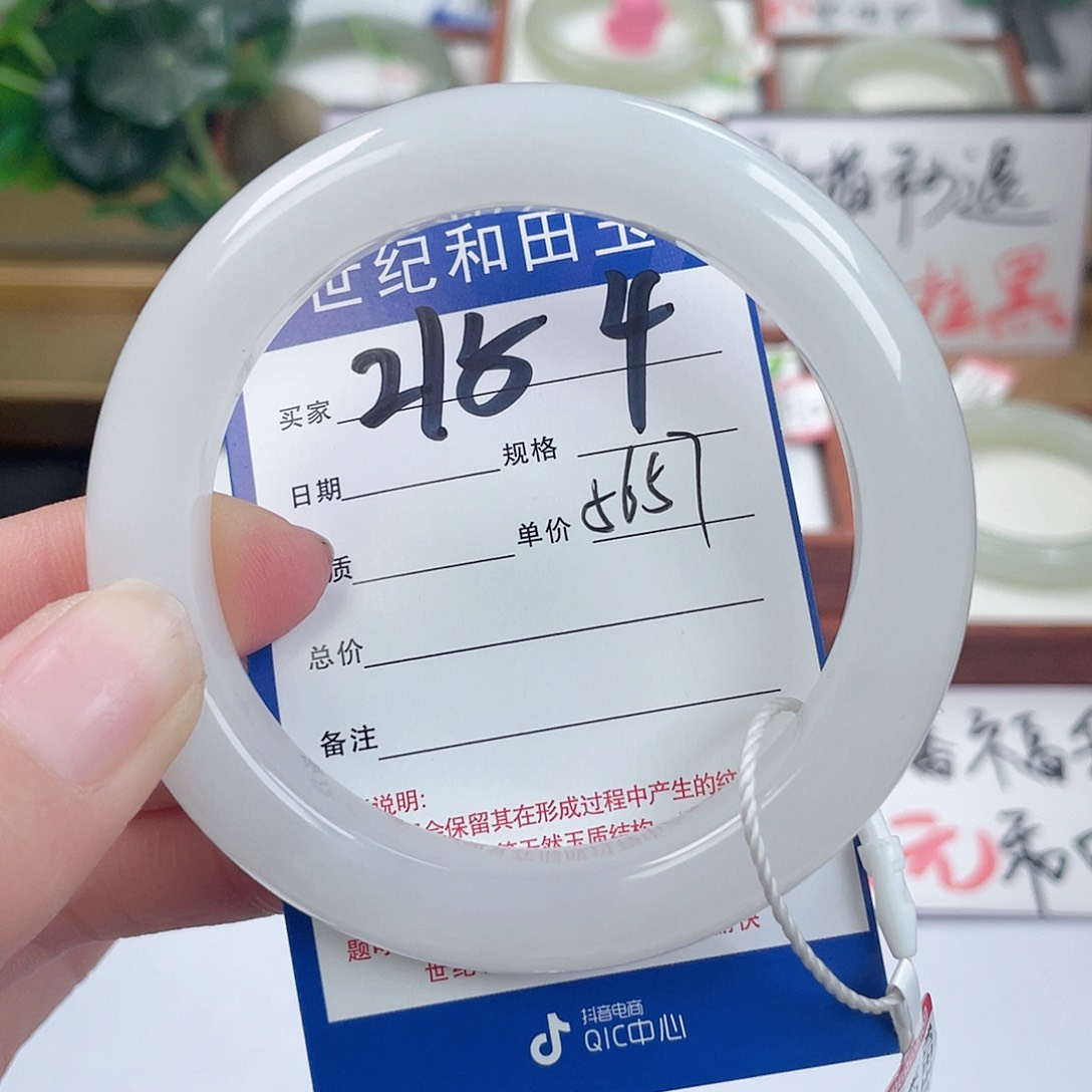 和田玉手镯未镶嵌