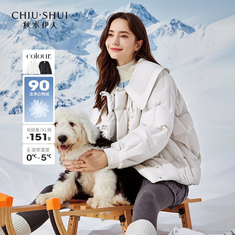【绿子粉丝专享】秋水伊人羽绒服冬装鸭绒短外套624408C150053