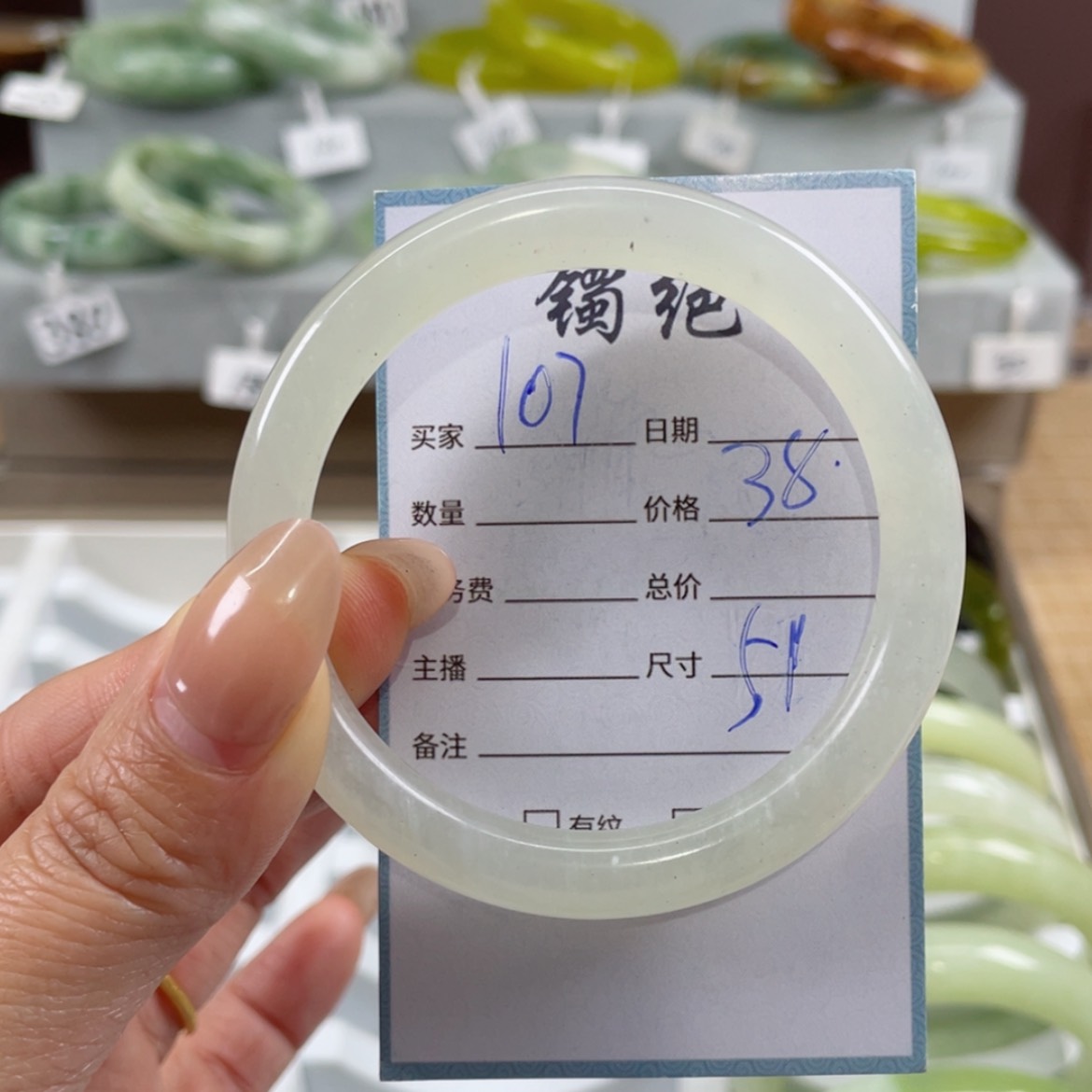 【闪购商品】蛇纹石玉手镯未镶嵌