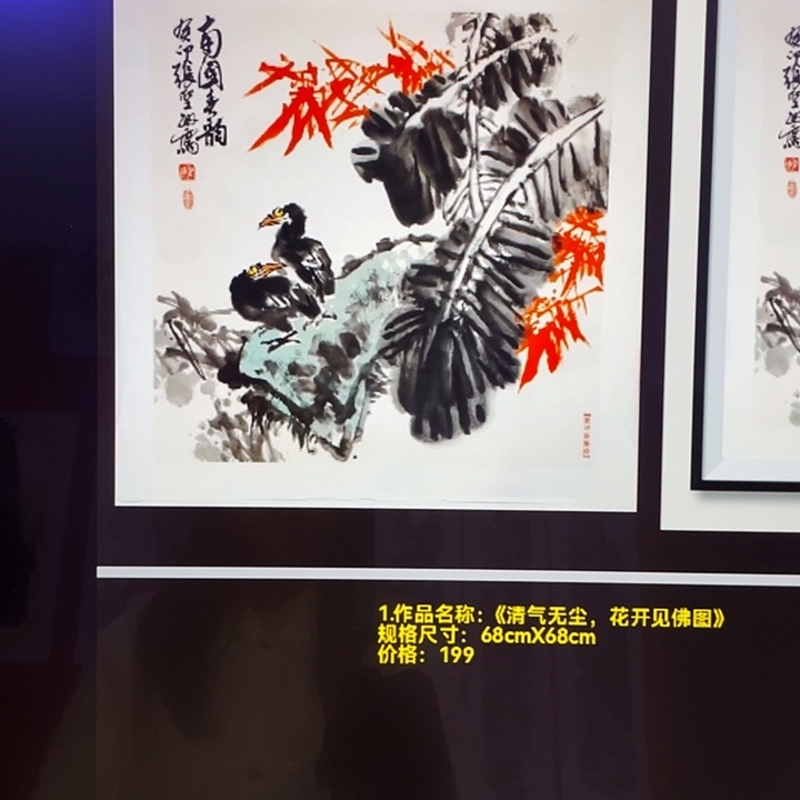 国画张圣敏先生纯手绘作品